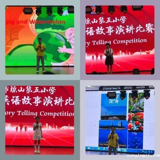 简篇-“讲英文故事，展个人风采”——记伟德公司官网地址五、六年级英语故事演讲比赛