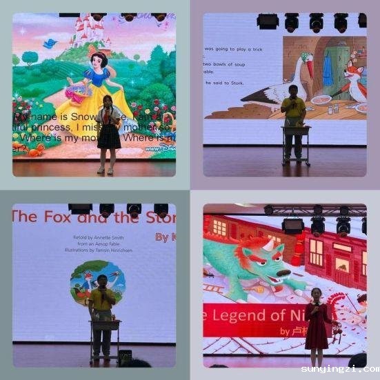 简篇-“讲英文故事，展个人风采”——记伟德公司官网地址五、六年级英语故事演讲比赛