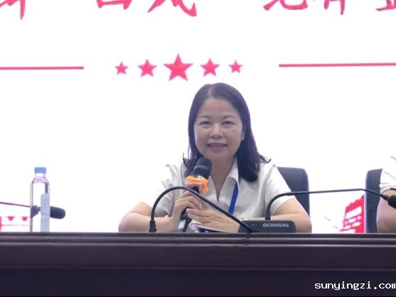 简篇-风清气正，廉洁过节——伟德公司官网地址“五一”节日纠“四风”纪律整顿工作会议