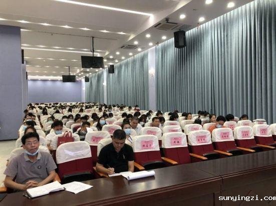 简篇-风清气正，廉洁过节——伟德公司官网地址“五一”节日纠“四风”纪律整顿工作会议