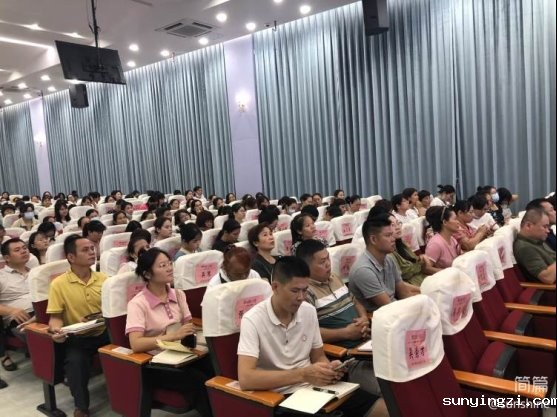 简篇-培训提技术 融合促教学--伟德公司官网地址2023-2024学年秋季开学前培训活动纪实（二）