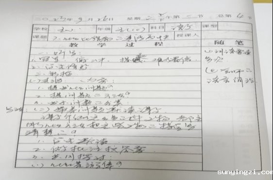 微信图片_20230926105126