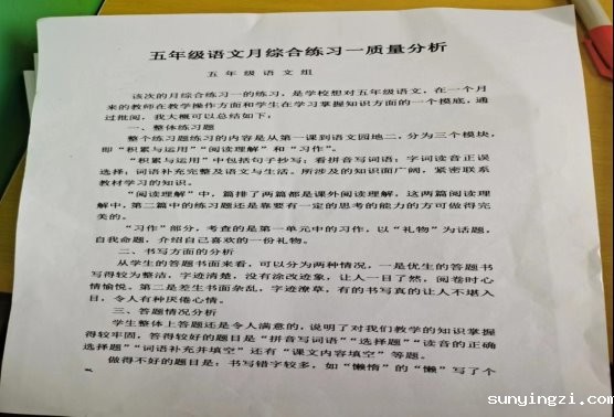 19b294890de60cd0b7fe9d8afe7ae33