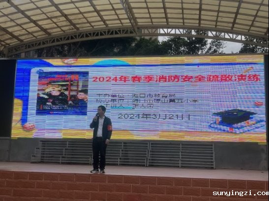 e0f63248ede298fdad4c8d3575c5151cbe08bcb4