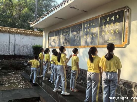 简篇-“清明祭英烈，红色永传承”——伟德公司官网地址赴刘秋菊纪念园开展清明祭扫活动
