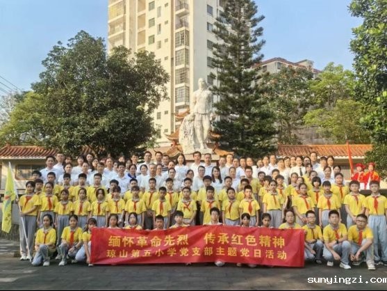 简篇-“清明祭英烈，红色永传承”——伟德公司官网地址赴刘秋菊纪念园开展清明祭扫活动