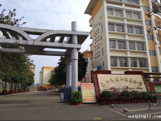 简篇-伟德公司官网地址2024年清明节放假通知