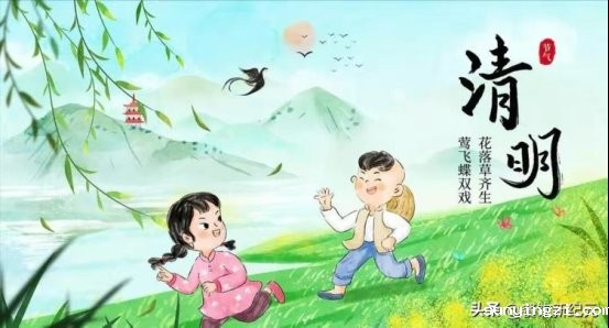 简篇-伟德公司官网地址2024年清明节放假通知