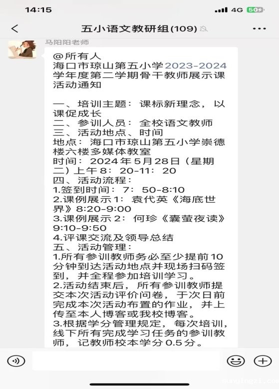 bedbd5be43d2f4861034d7e96a410b7b053dcd2d