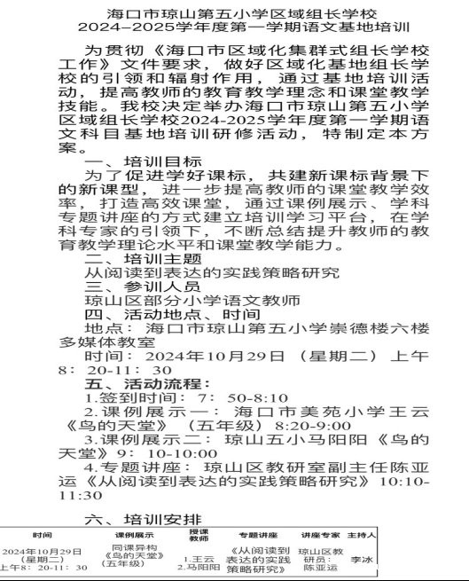 89a017ee360f70234e471d4ecfa8bb3c9b764531